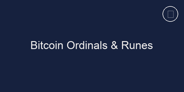 Bitcoin Ordinals & Runes